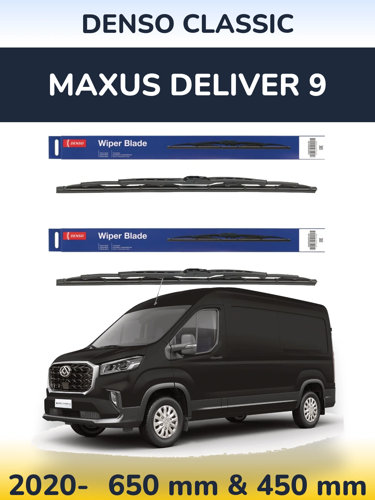 Ștergătoare Denso Classic pentru Maxus Deliver 9