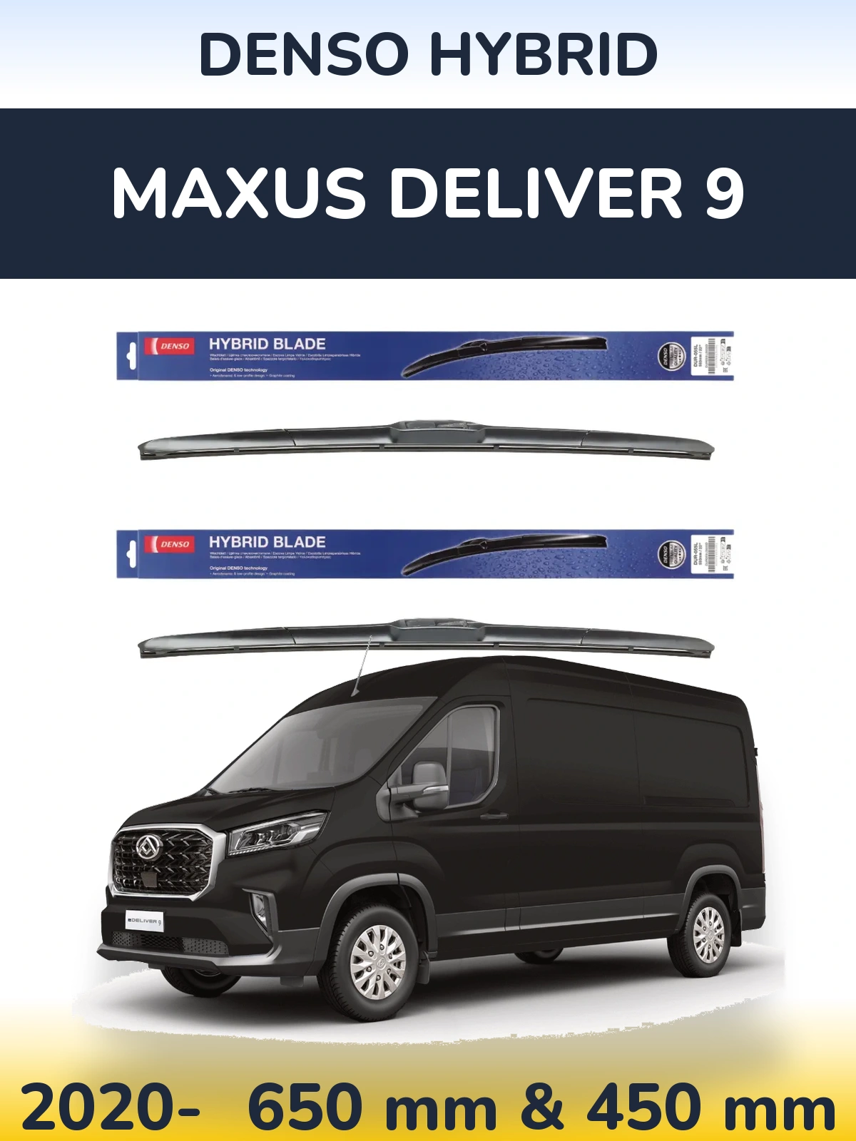 Ștergătoare Denso Hybrid pentru Maxus Deliver 9