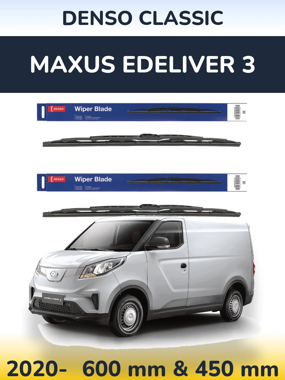 Ștergătoare Denso Classic pentru Maxus eDeliver 3