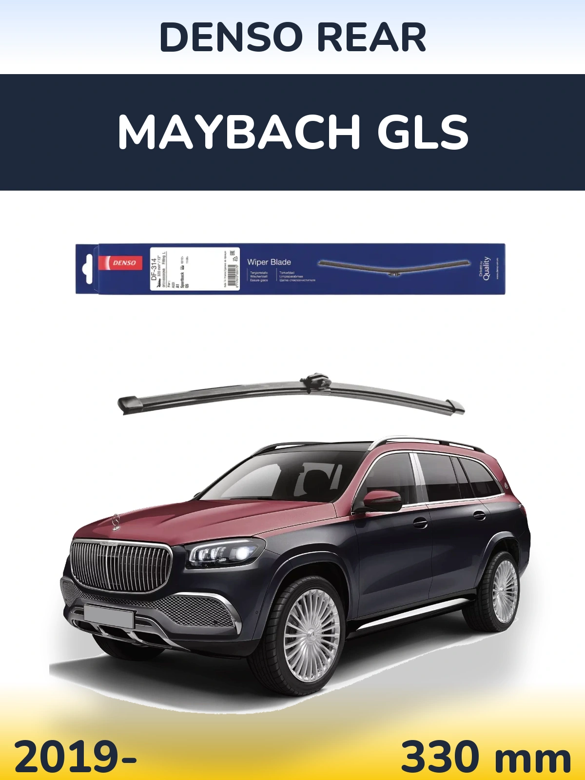 Ștergătoare Denso Rear pentru Maybach GLS