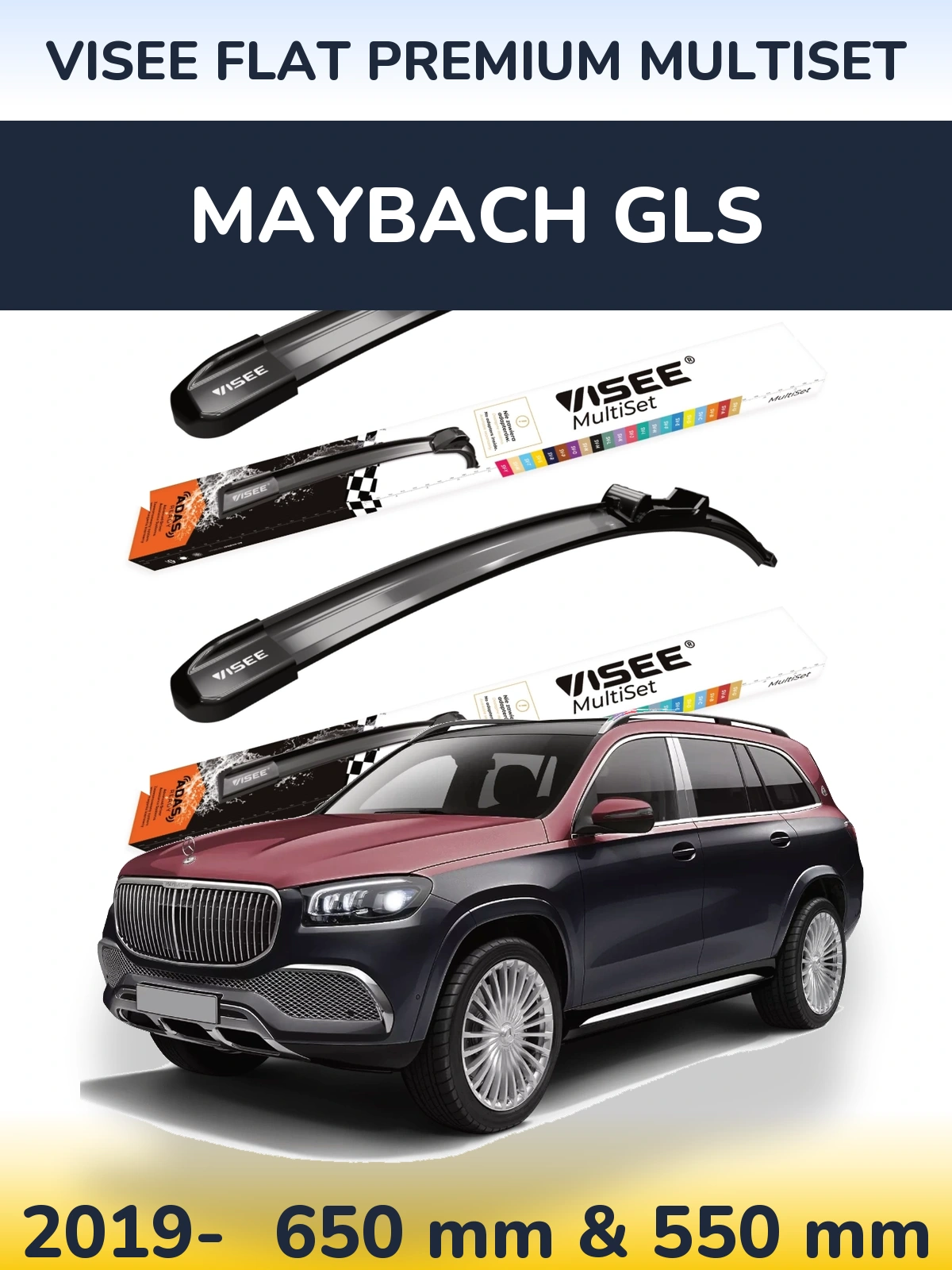 Комплект передних дворников VISEE FLAT PREMIUM MultiSet 650 & 550 мм для Maybach GLS 2019-2026