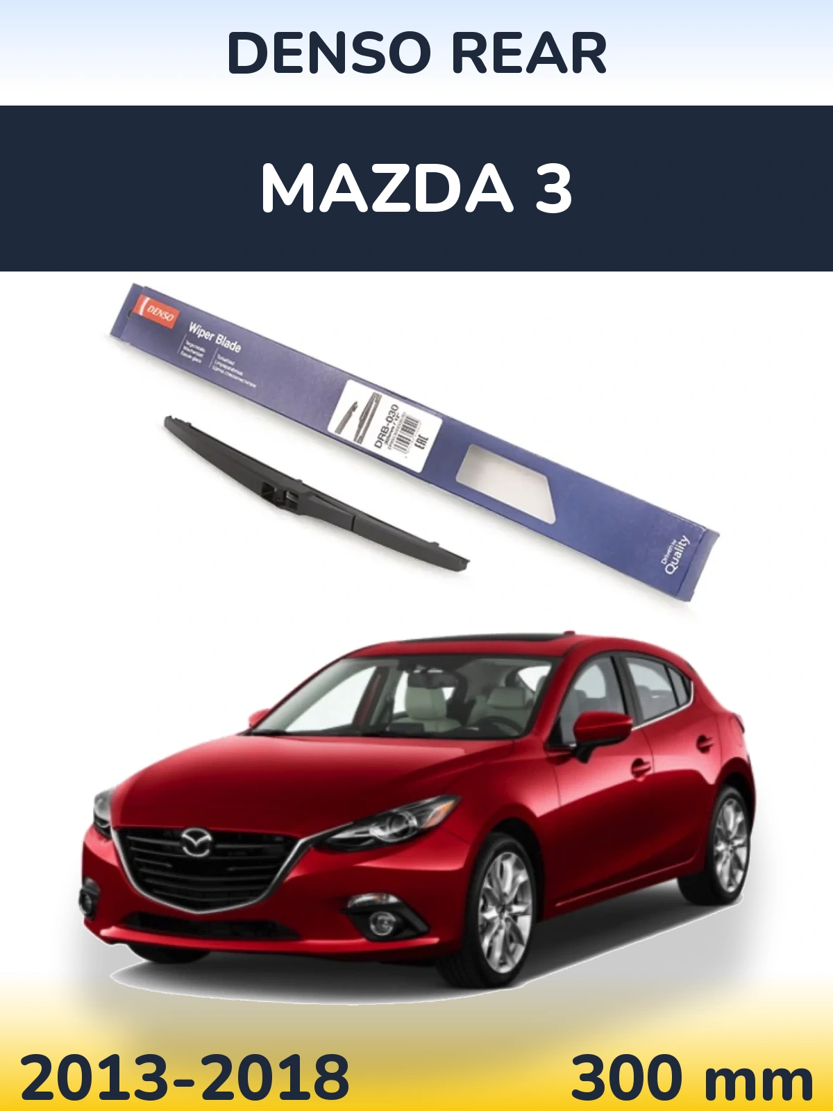 Задня щітка Denso Rear 300 мм для Mazda 3 2013-2018