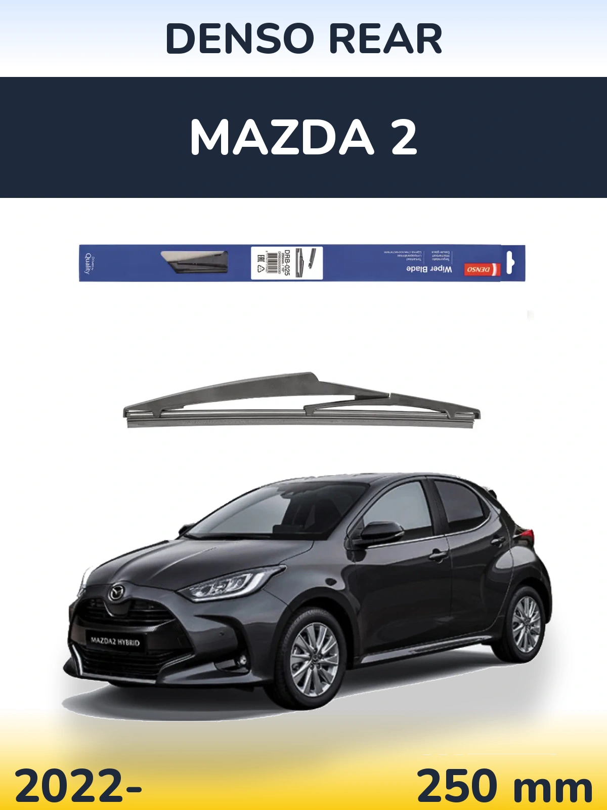 Rear wiper blade Denso Rear 250 mm for Mazda 2 2022-2026