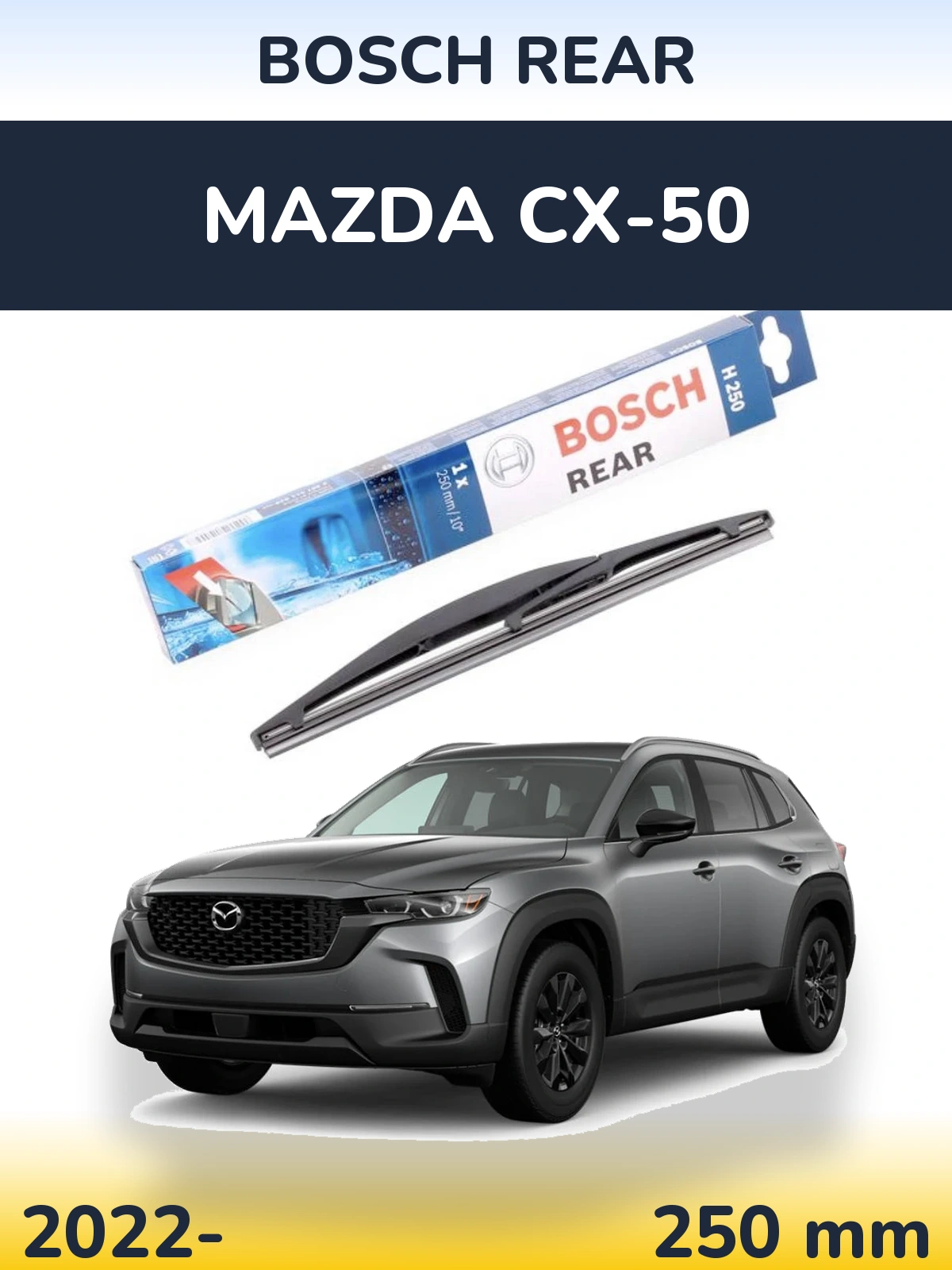 Задний дворник BOSCH Rear 250 мм для Mazda CX-50 2022-2026