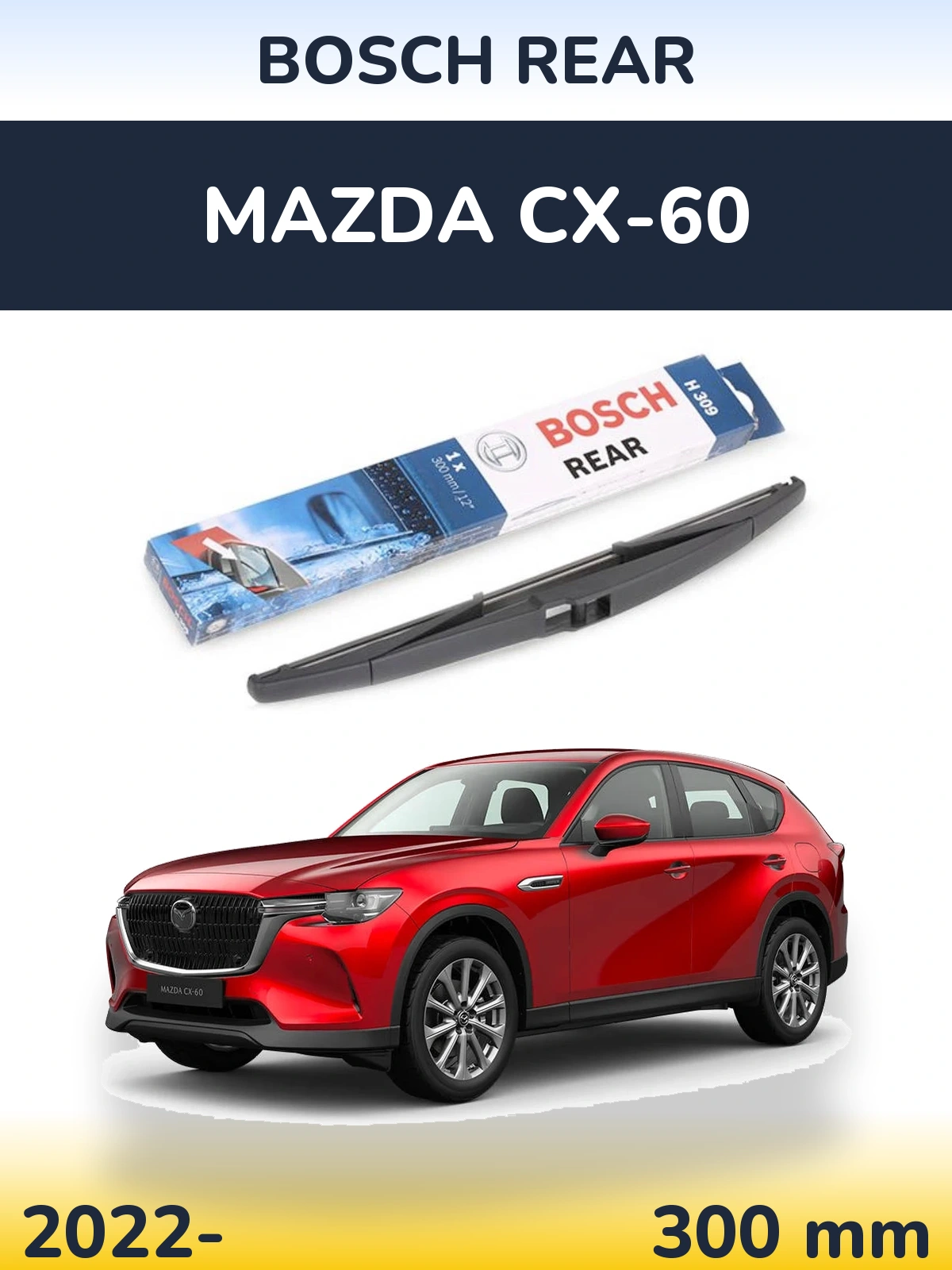 Ștergătoare BOSCH Rear pentru Mazda CX-60