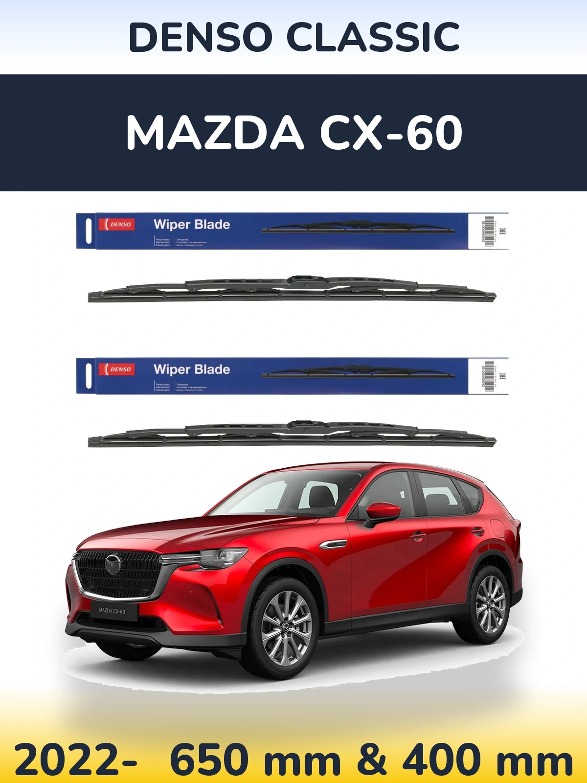 Ștergătoare Denso Classic pentru Mazda CX-60