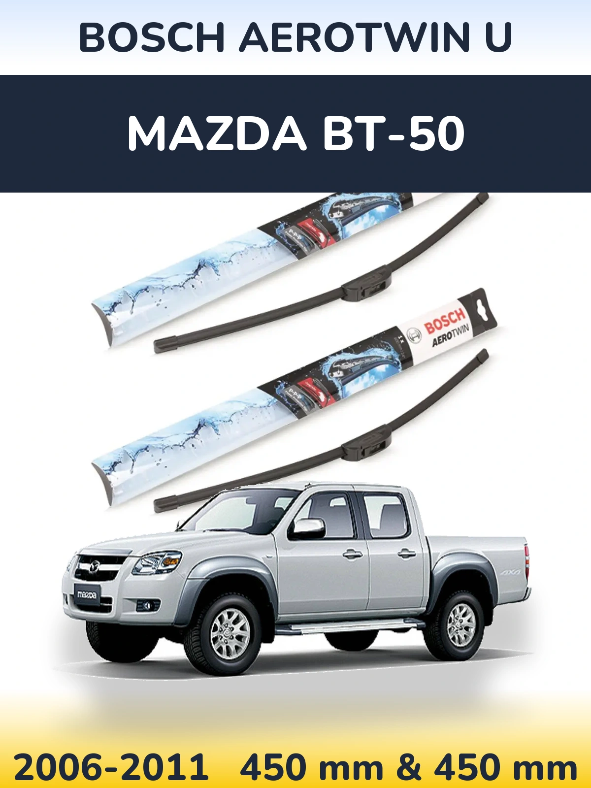 Комплект передних дворников BOSCH AeroTwin U 450 & 450 мм для Mazda BT-50 2006-2011