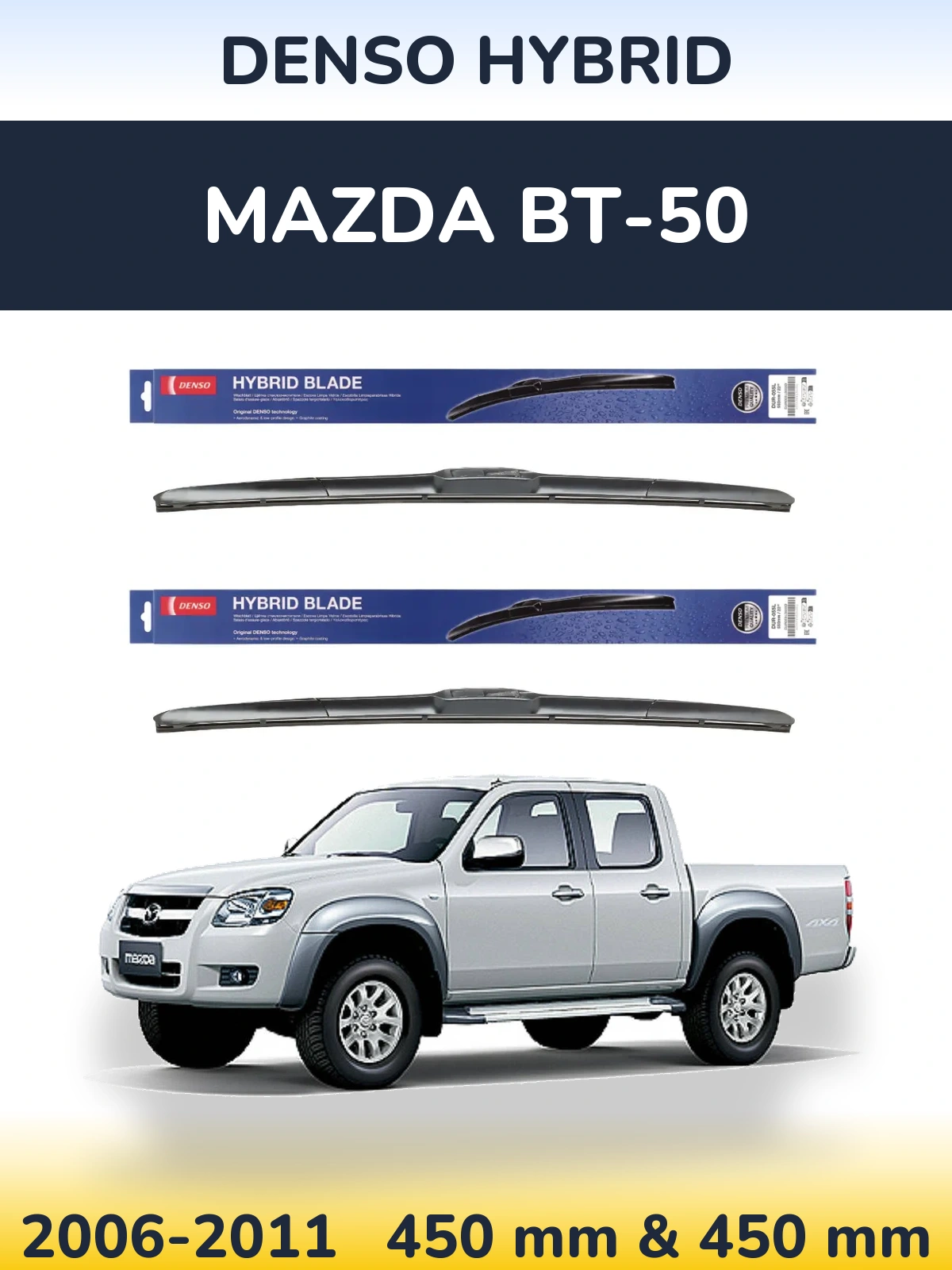Ștergătoare Denso Hybrid pentru Mazda BT-50