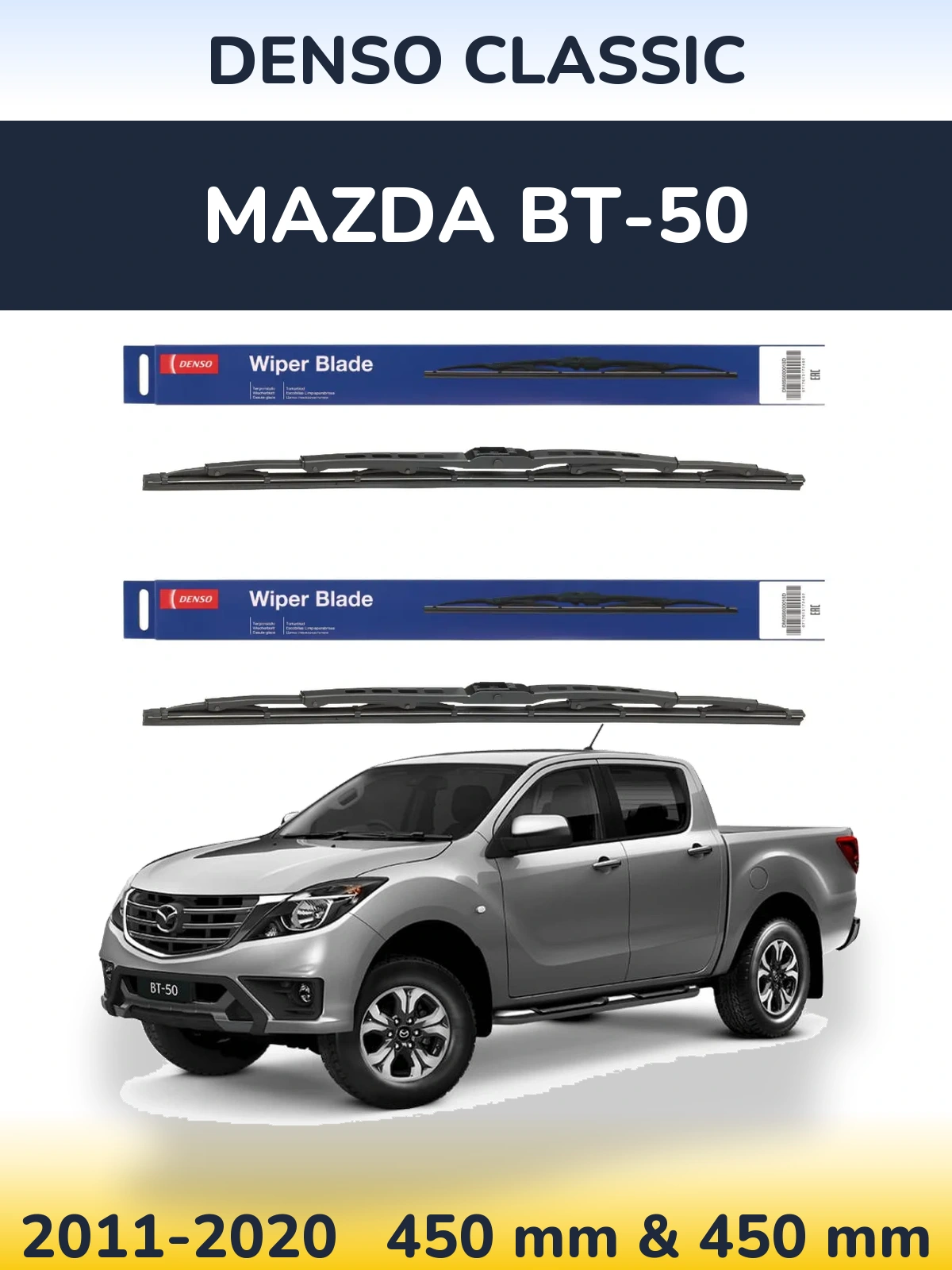 Ștergătoare Denso Classic pentru Mazda BT-50