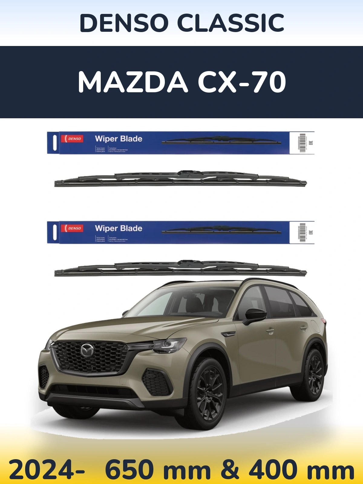 Комплект передніх щіток Denso Classic 650 & 400 мм для Mazda CX-70 2024-2026