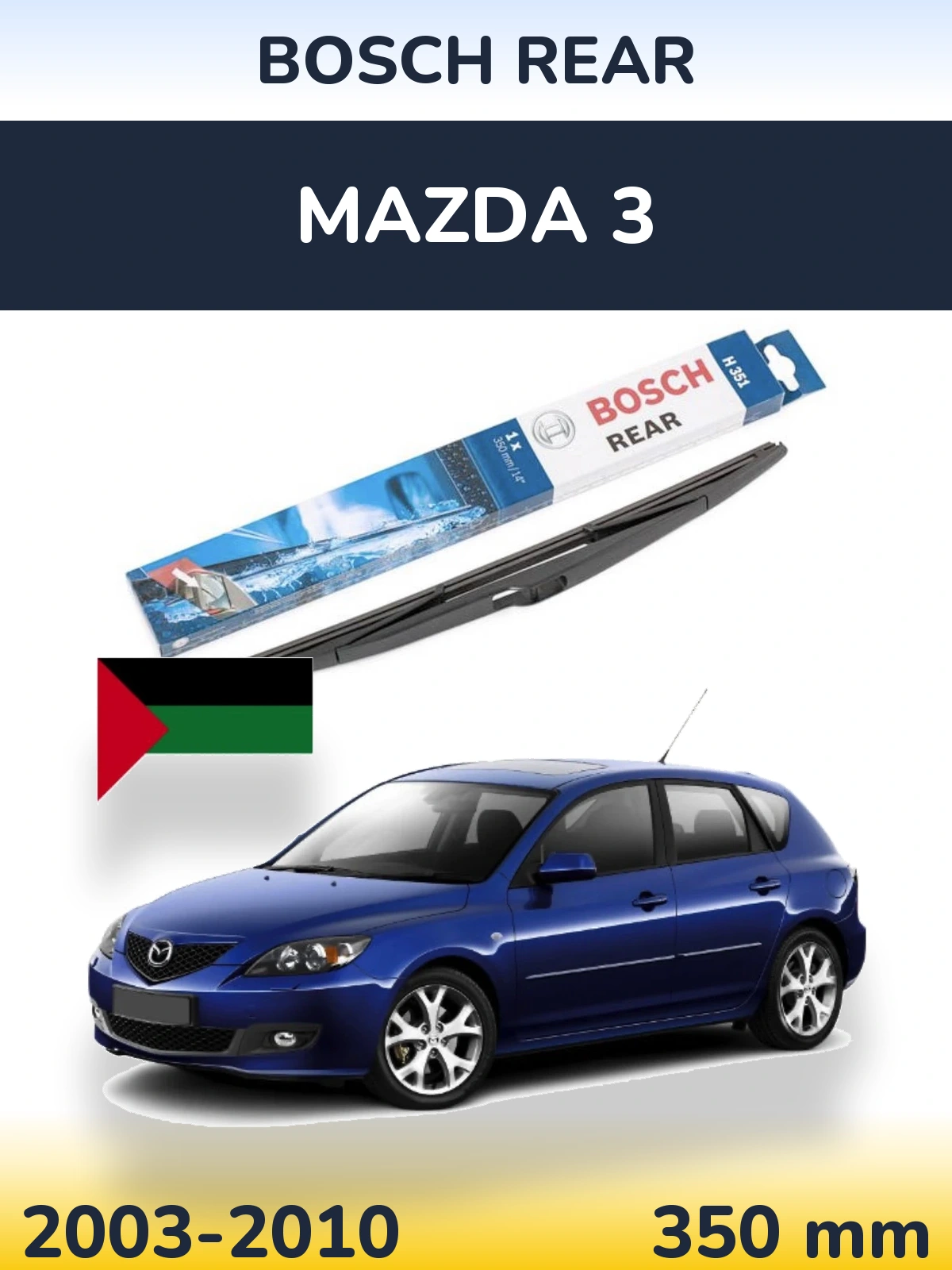 Ștergătoare BOSCH Rear pentru Mazda 3