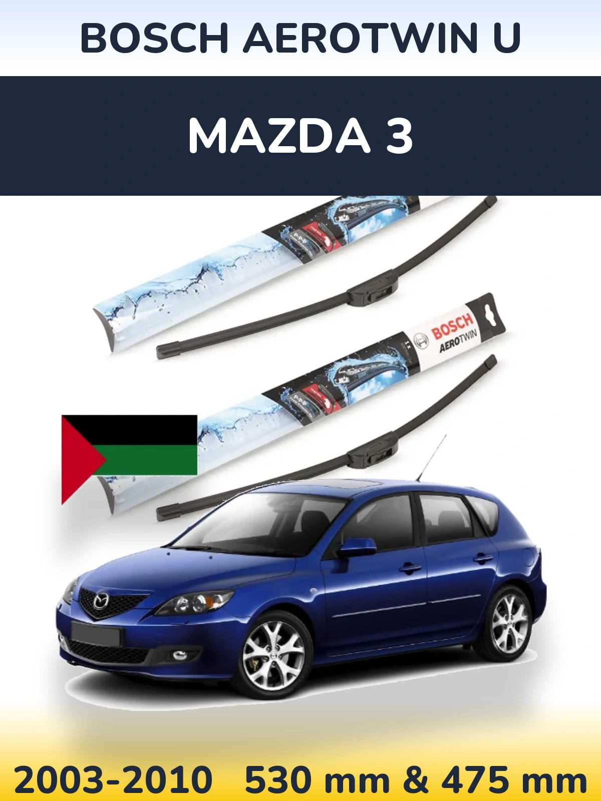 Ștergătoare BOSCH AeroTwin U pentru Mazda 3