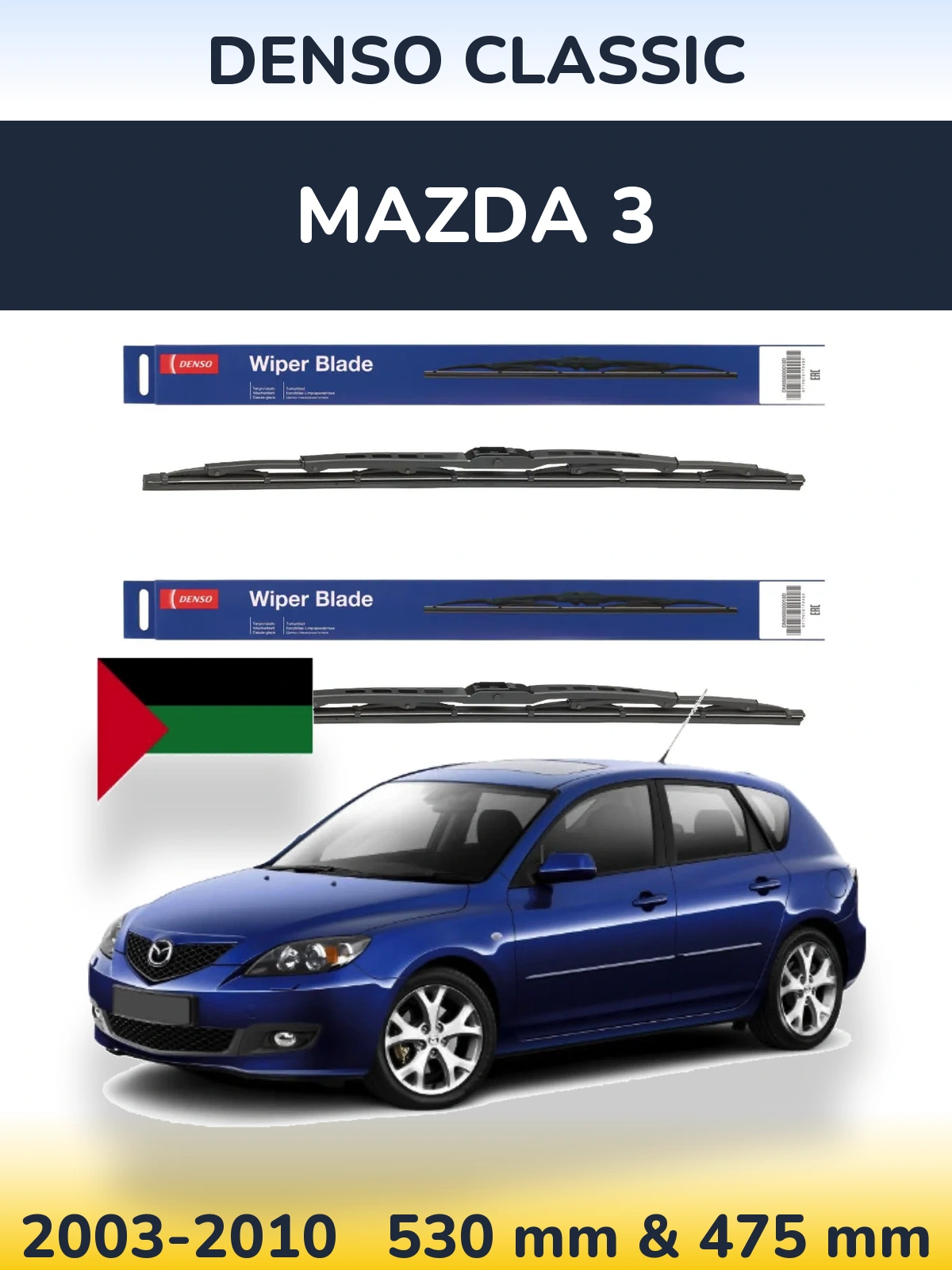 Ștergătoare Denso Classic pentru Mazda 3