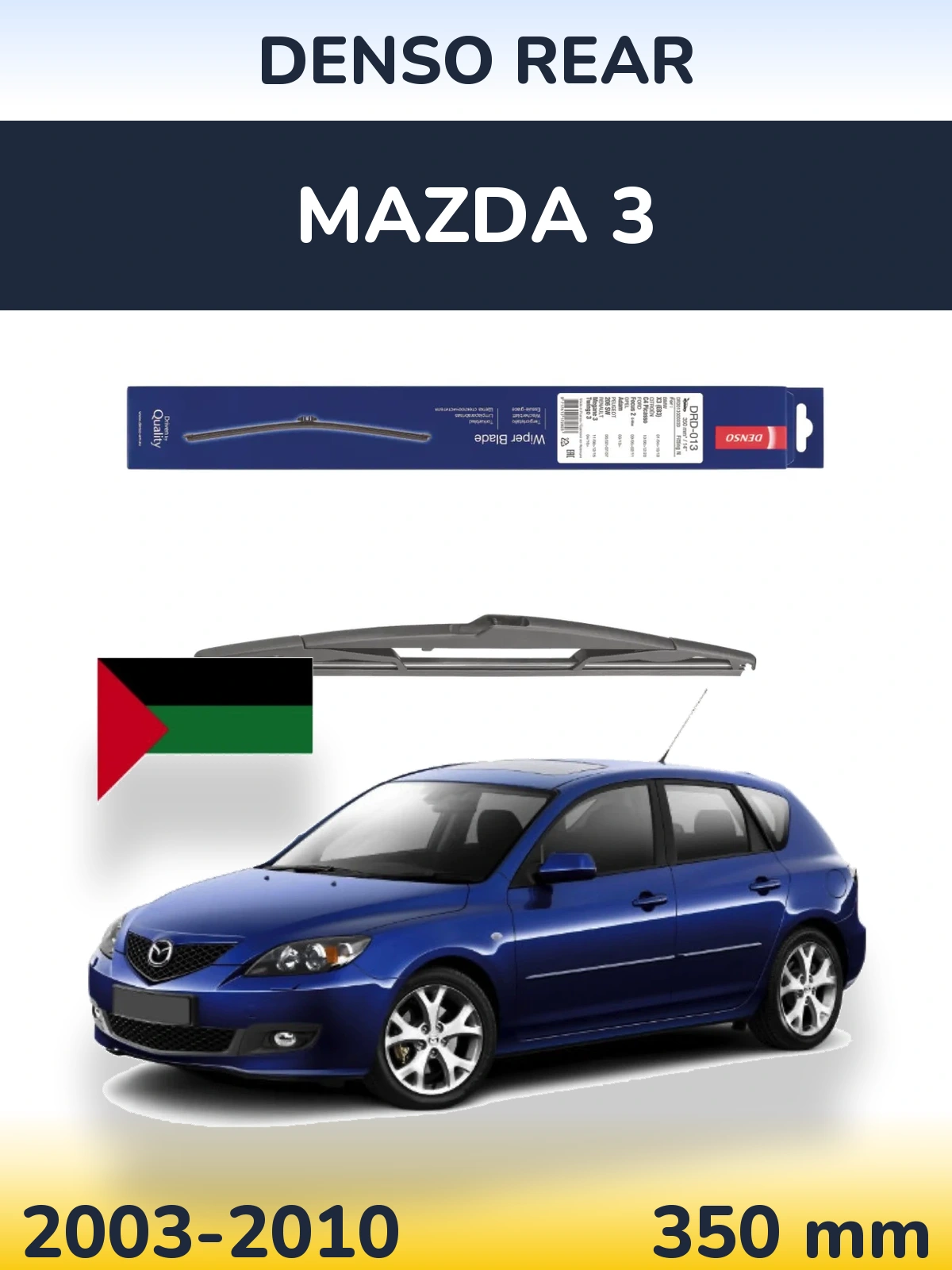 Ștergătoare Denso Rear pentru Mazda 3