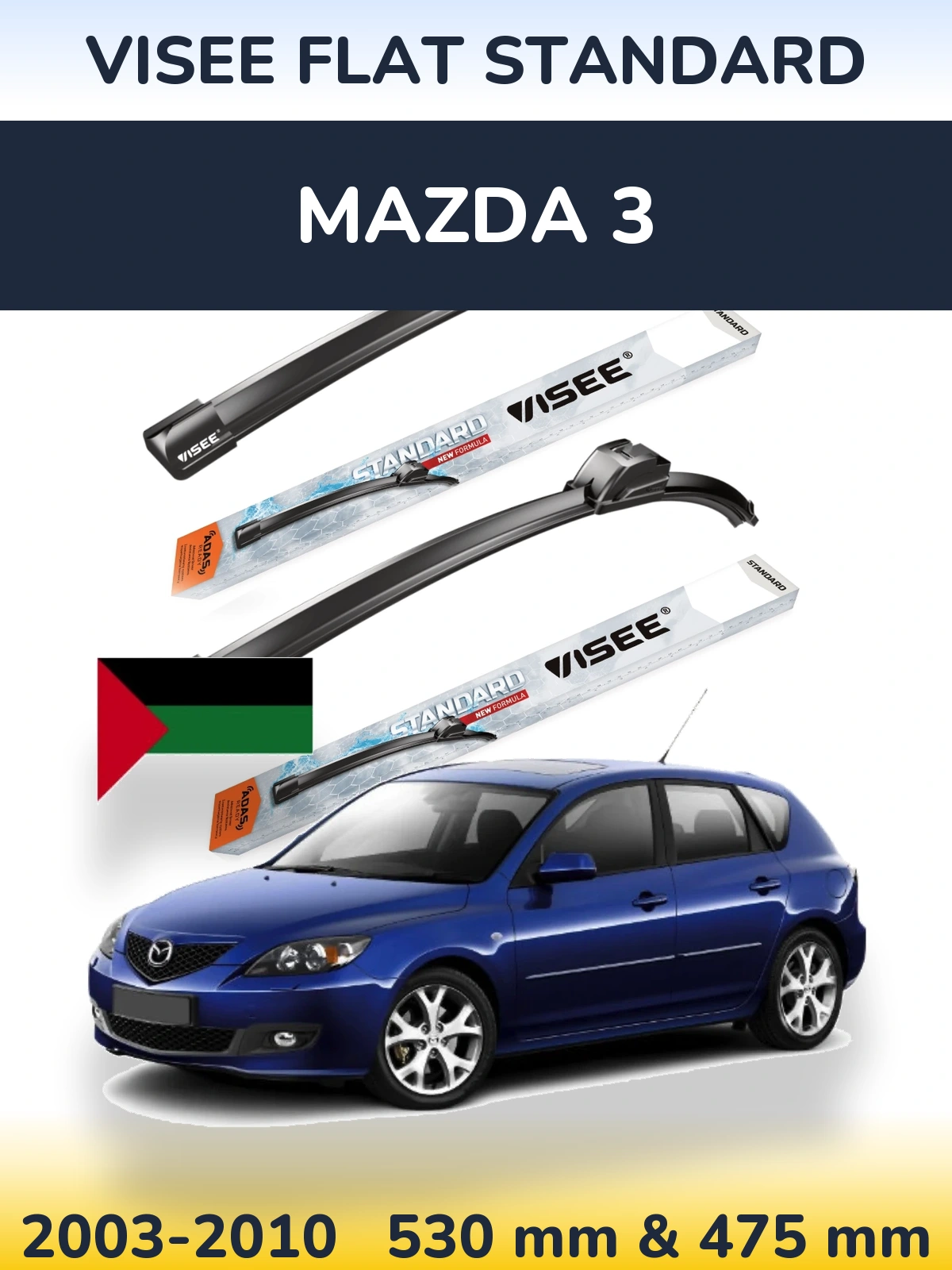 Ștergătoare VISEE FLAT STANDARD pentru Mazda 3
