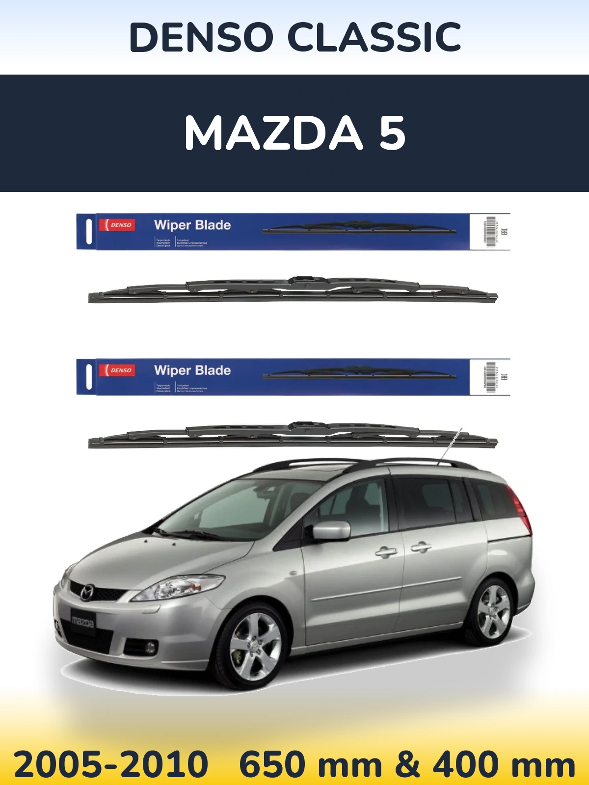Комплект передніх щіток Denso Classic 650 & 400 мм для Mazda 5 2005-2010