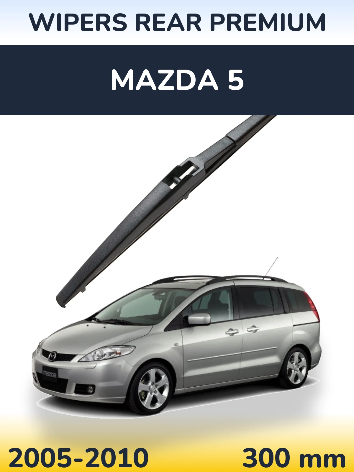 Задня щітка WIPERS REAR PREMIUM 300 мм для Mazda 5 2005-2010