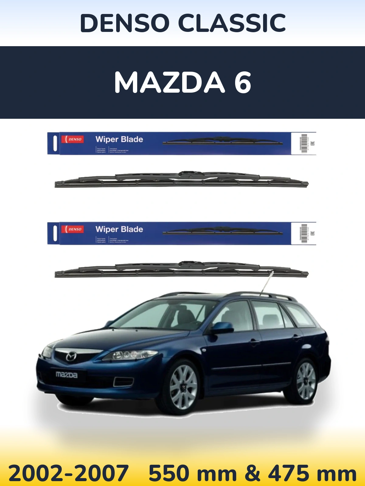 Ștergătoare Denso Classic pentru Mazda 6