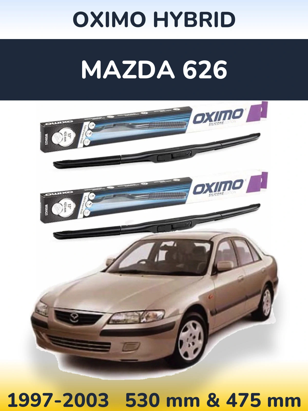 Комплект передніх щіток Oximo Hybrid 530 & 475 мм для Mazda 626 1997-2003