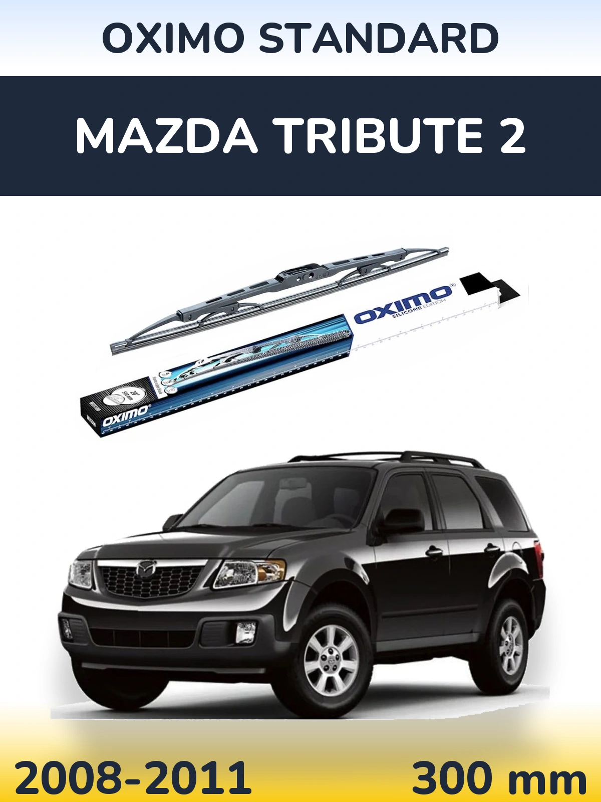 Ștergătoare Oximo Standard pentru Mazda Tribute 2