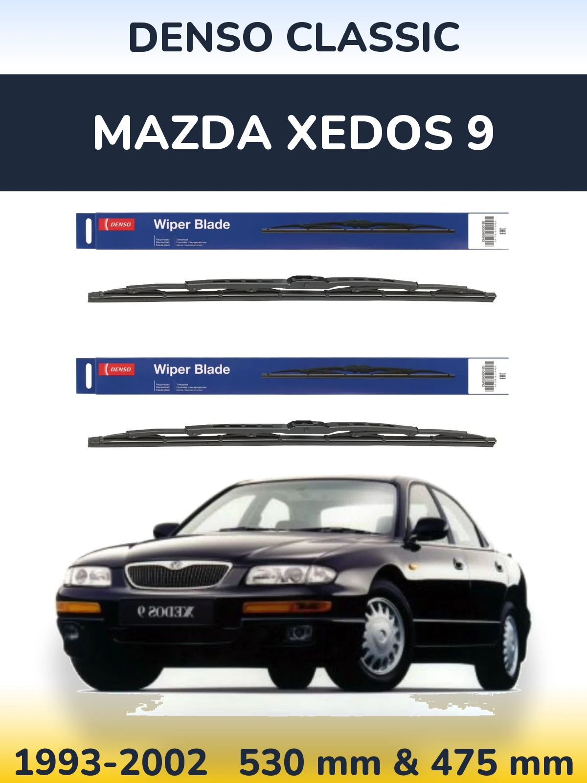 Комплект передніх щіток Denso Classic 530 & 475 мм для Mazda Xedos 9 1993-2002