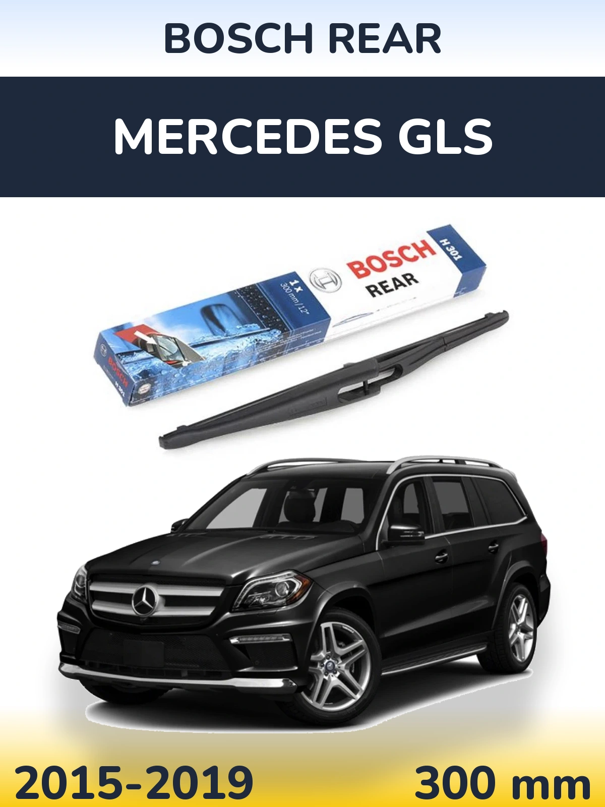 Ștergătoare BOSCH Rear pentru Mercedes GLS