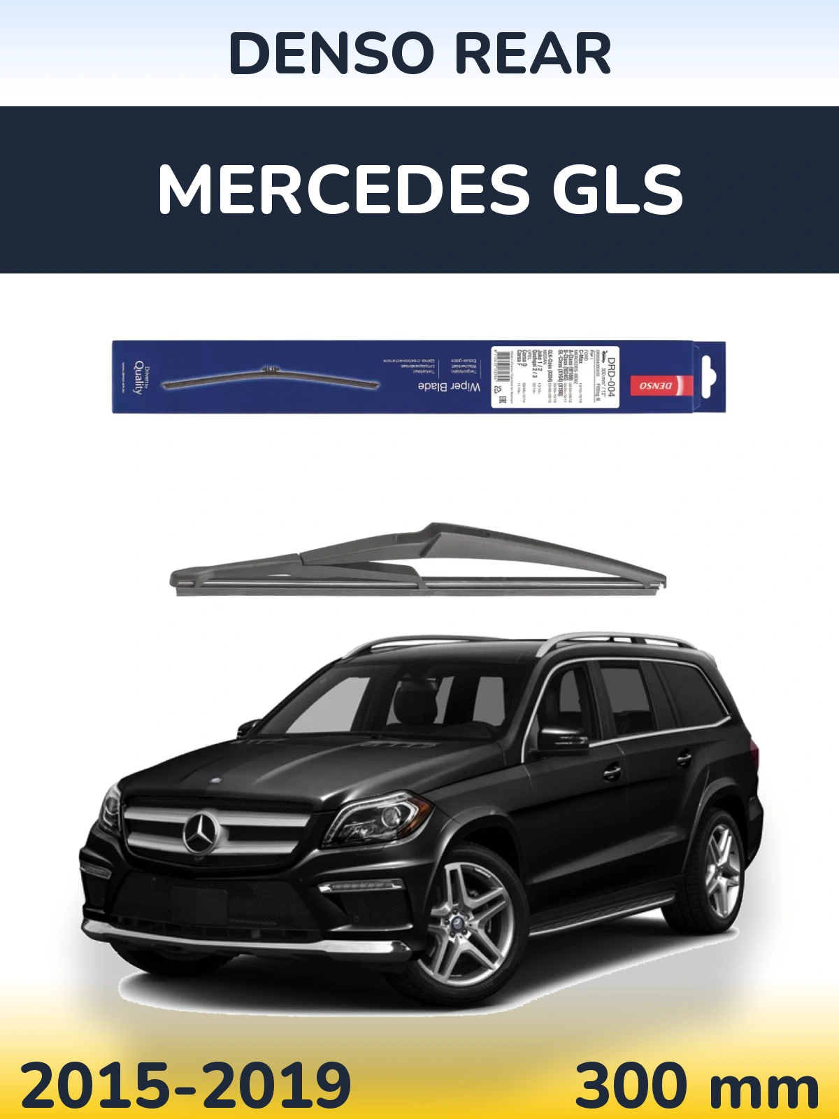 Ștergătoare Denso Rear pentru Mercedes GLS