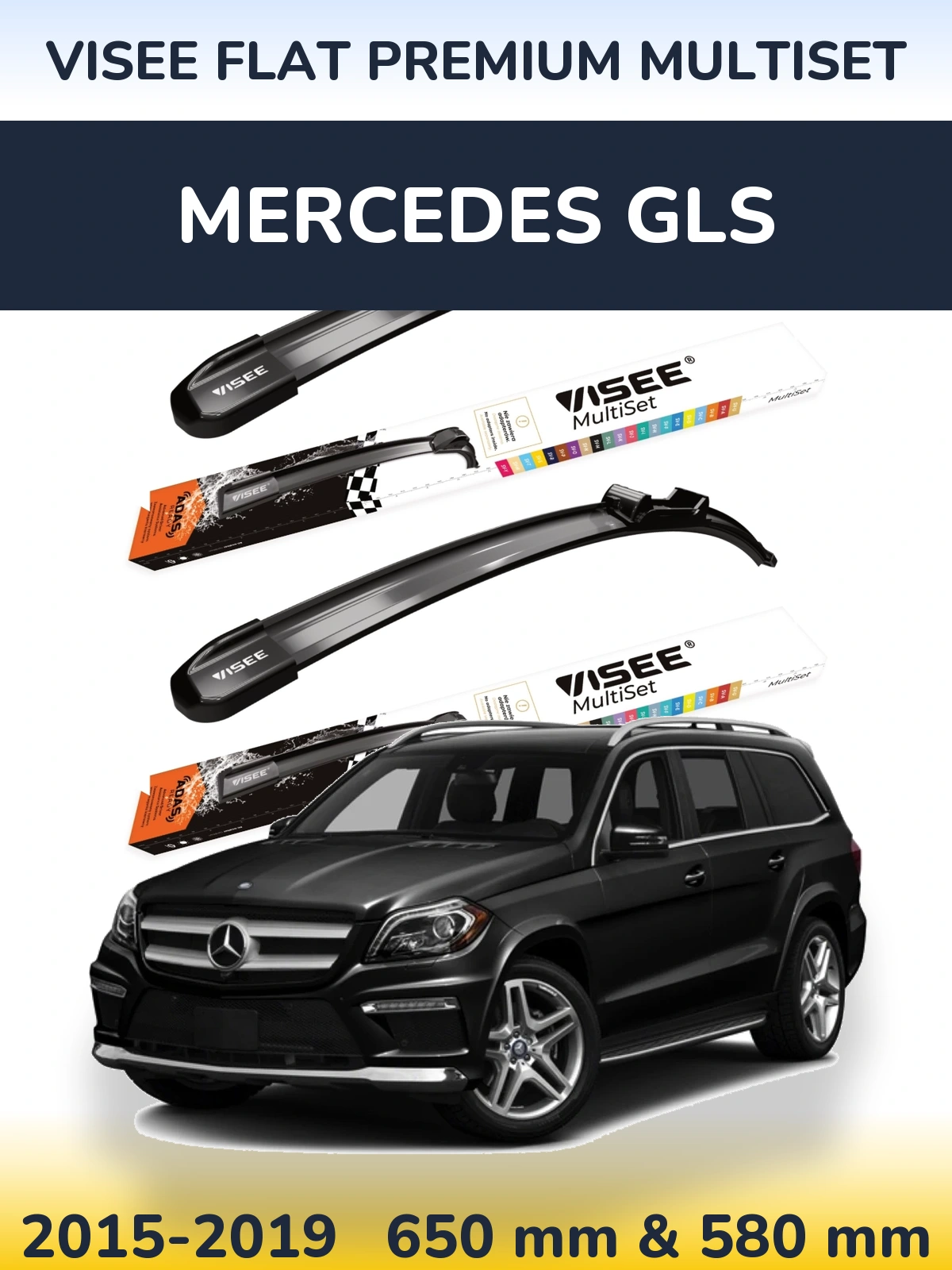 Ștergătoare VISEE FLAT PREMIUM MultiSet pentru Mercedes GLS
