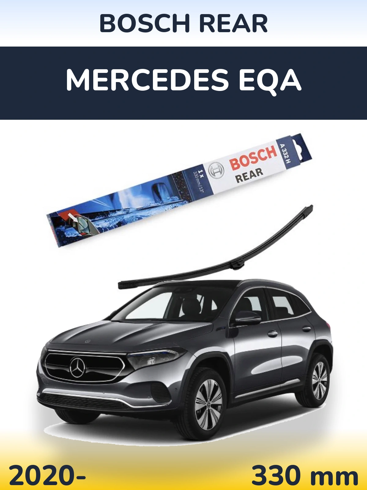 Задний дворник BOSCH Rear 330 мм для Mercedes EQA 2020-2026