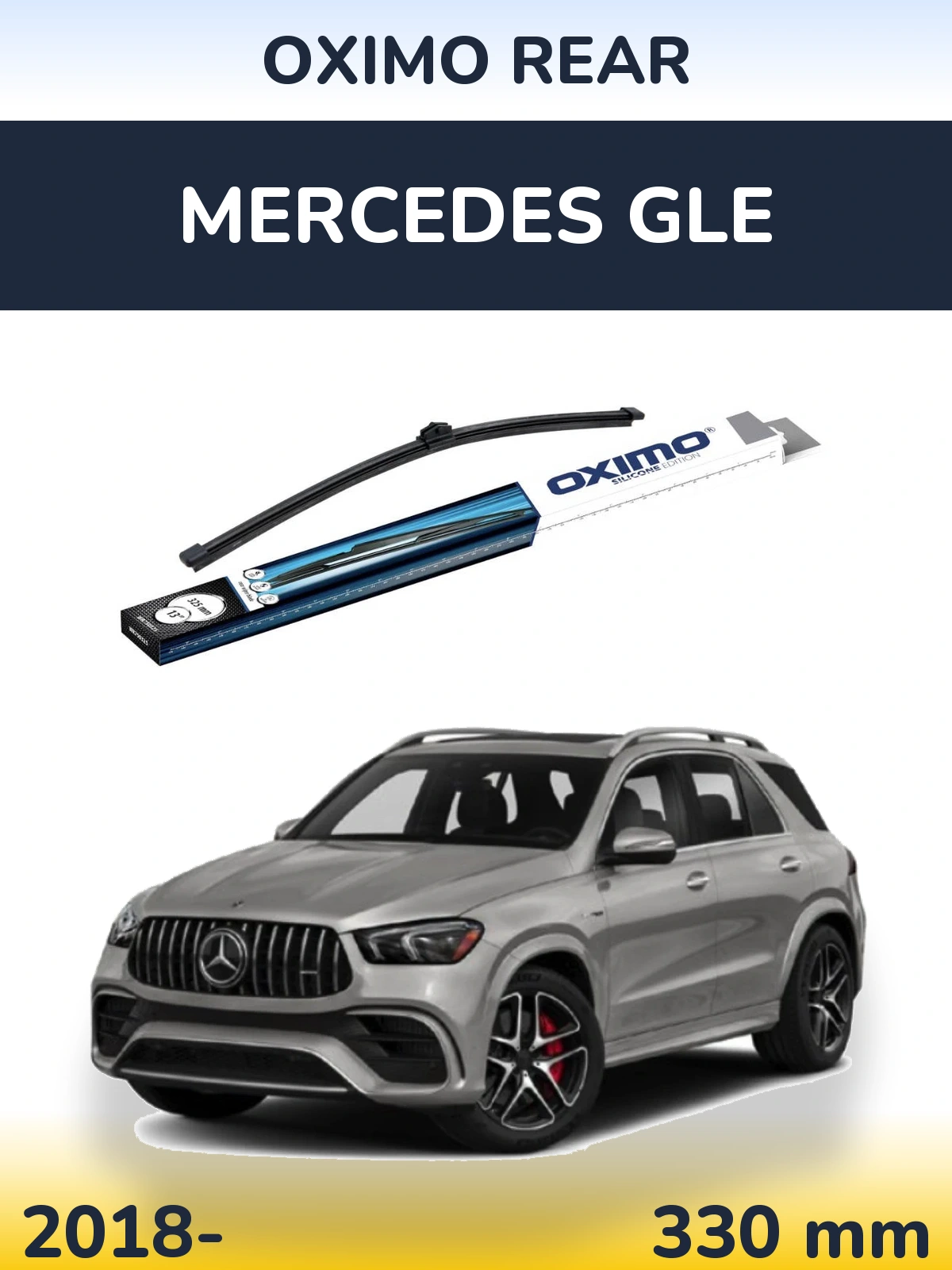 Задний дворник Oximo Rear 325 мм для Mercedes GLE 2018-2026