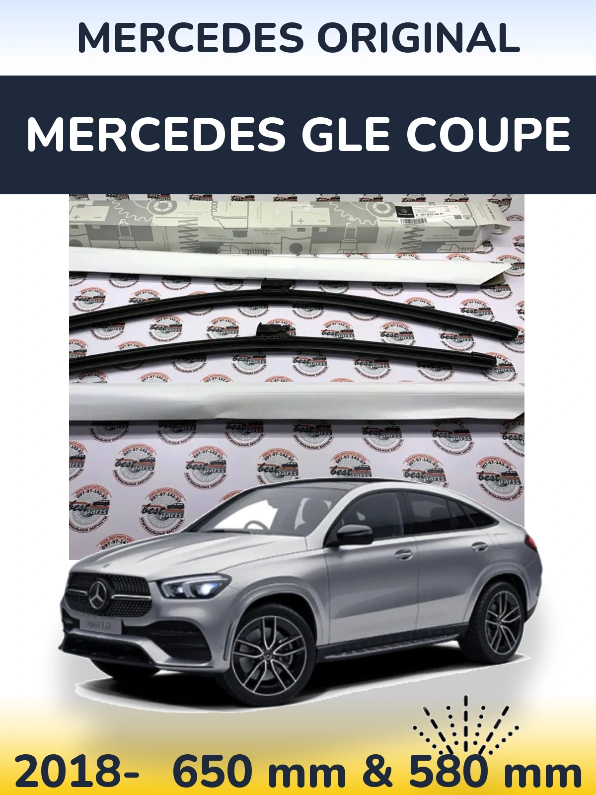 Ștergătoare Mercedes OEM Mercedes Original pentru Mercedes GLE Coupe