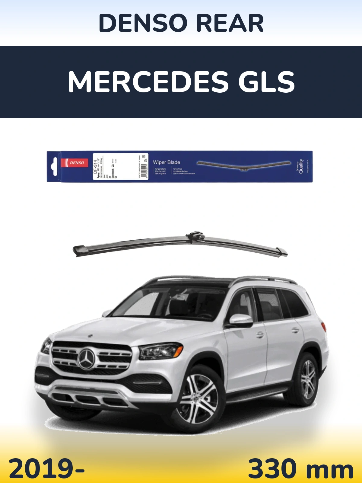 Ștergătoare Denso Rear pentru Mercedes GLS