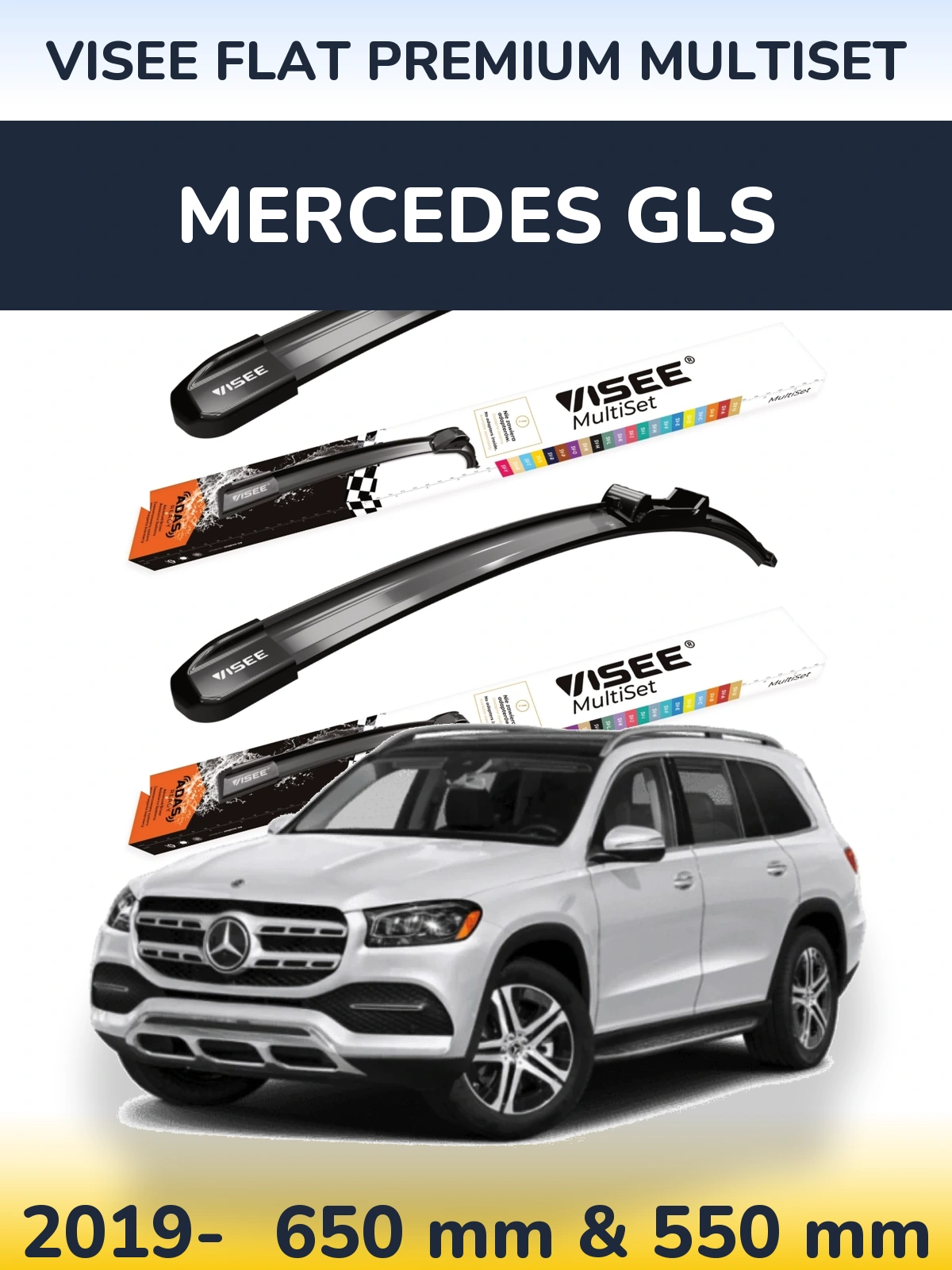 Ștergătoare VISEE FLAT PREMIUM MultiSet pentru Mercedes GLS