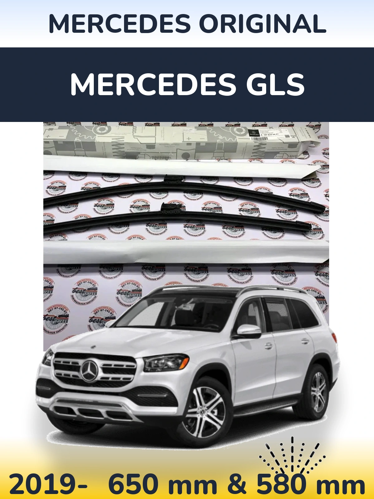 Ștergătoare Mercedes OEM Mercedes Original pentru Mercedes GLS