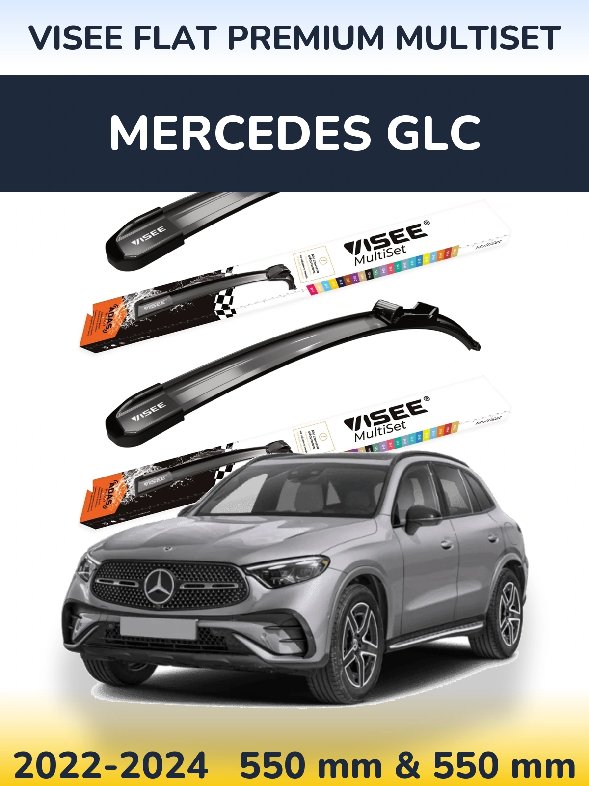 Ștergătoare VISEE FLAT PREMIUM MultiSet pentru Mercedes GLC