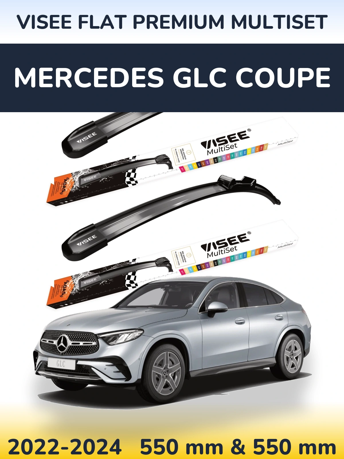 Ștergătoare VISEE FLAT PREMIUM MultiSet pentru Mercedes GLC Coupe