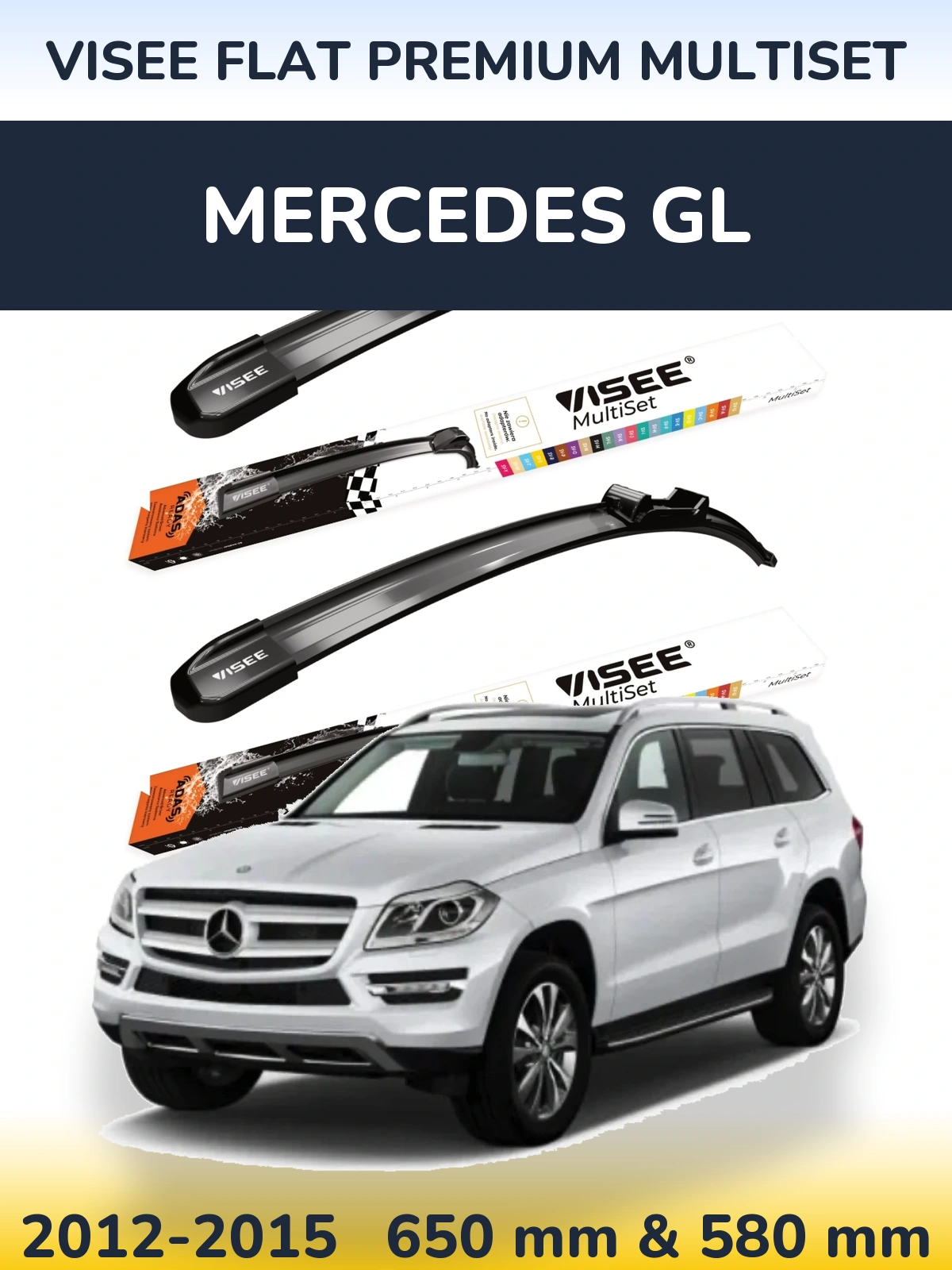 Комплект передних дворников VISEE FLAT PREMIUM MultiSet 650 & 580 мм для Mercedes GL 2012-2015
