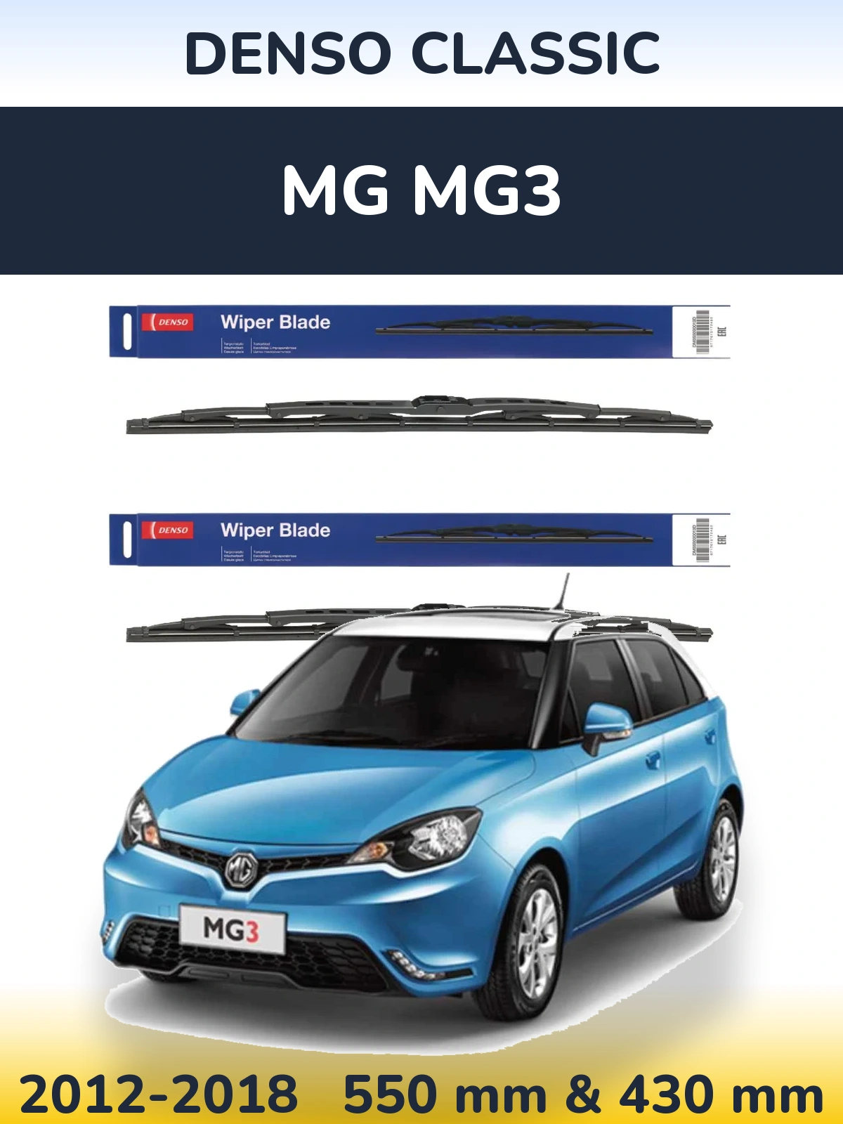 Комплект передних дворников Denso Classic 550 & 430 мм для MG MG3 2012-2018