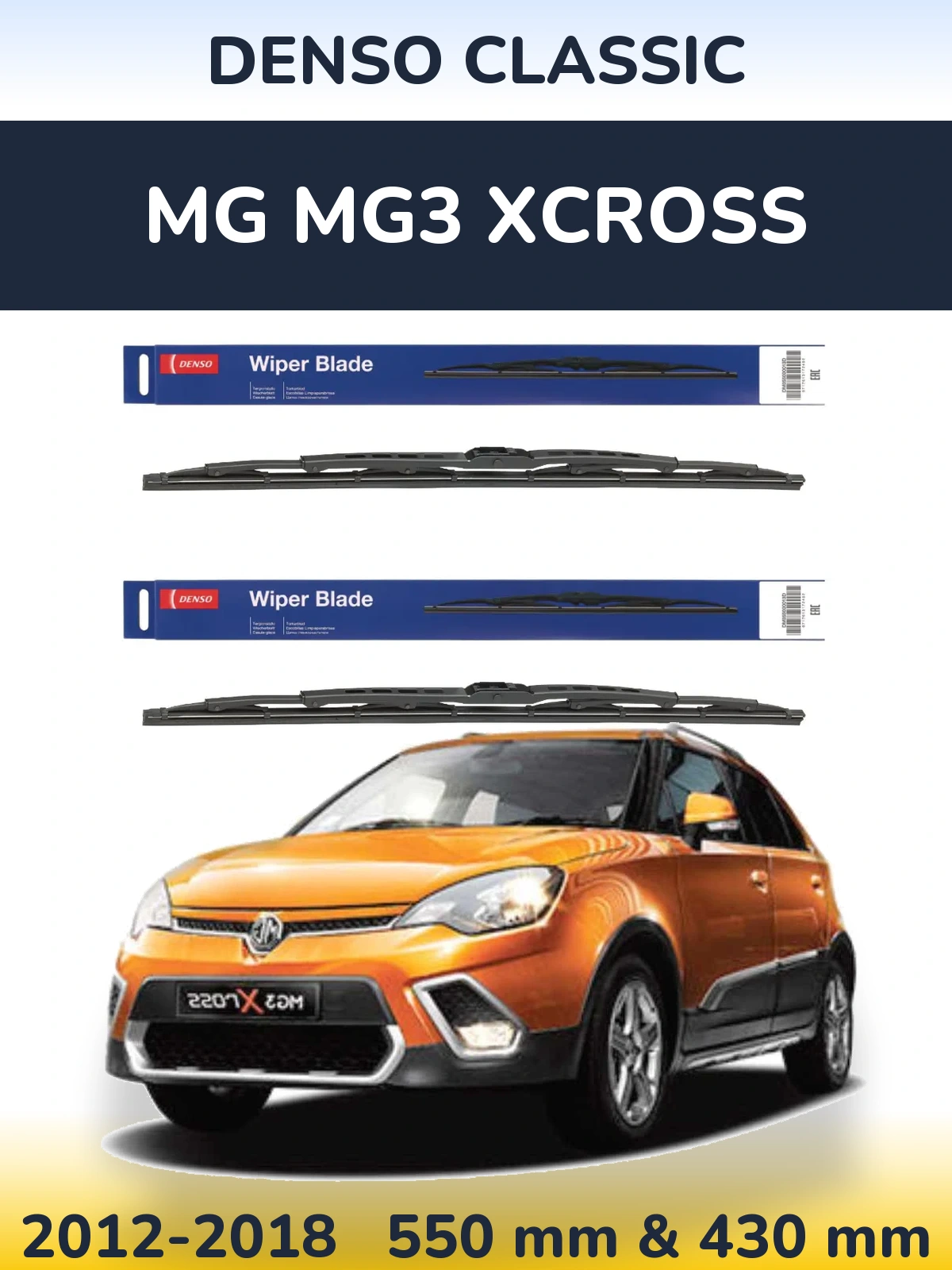 Ștergătoare Denso Classic pentru MG MG3 Xcross