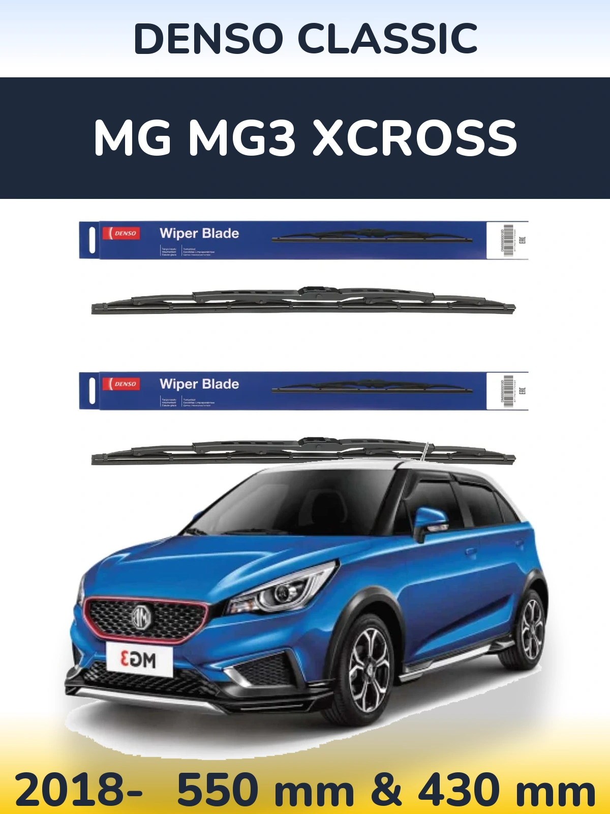 Ștergătoare Denso Classic pentru MG MG3 Xcross