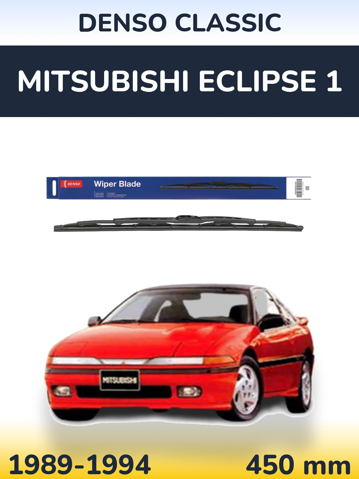Ștergătoare Denso Classic pentru Mitsubishi Eclipse 1