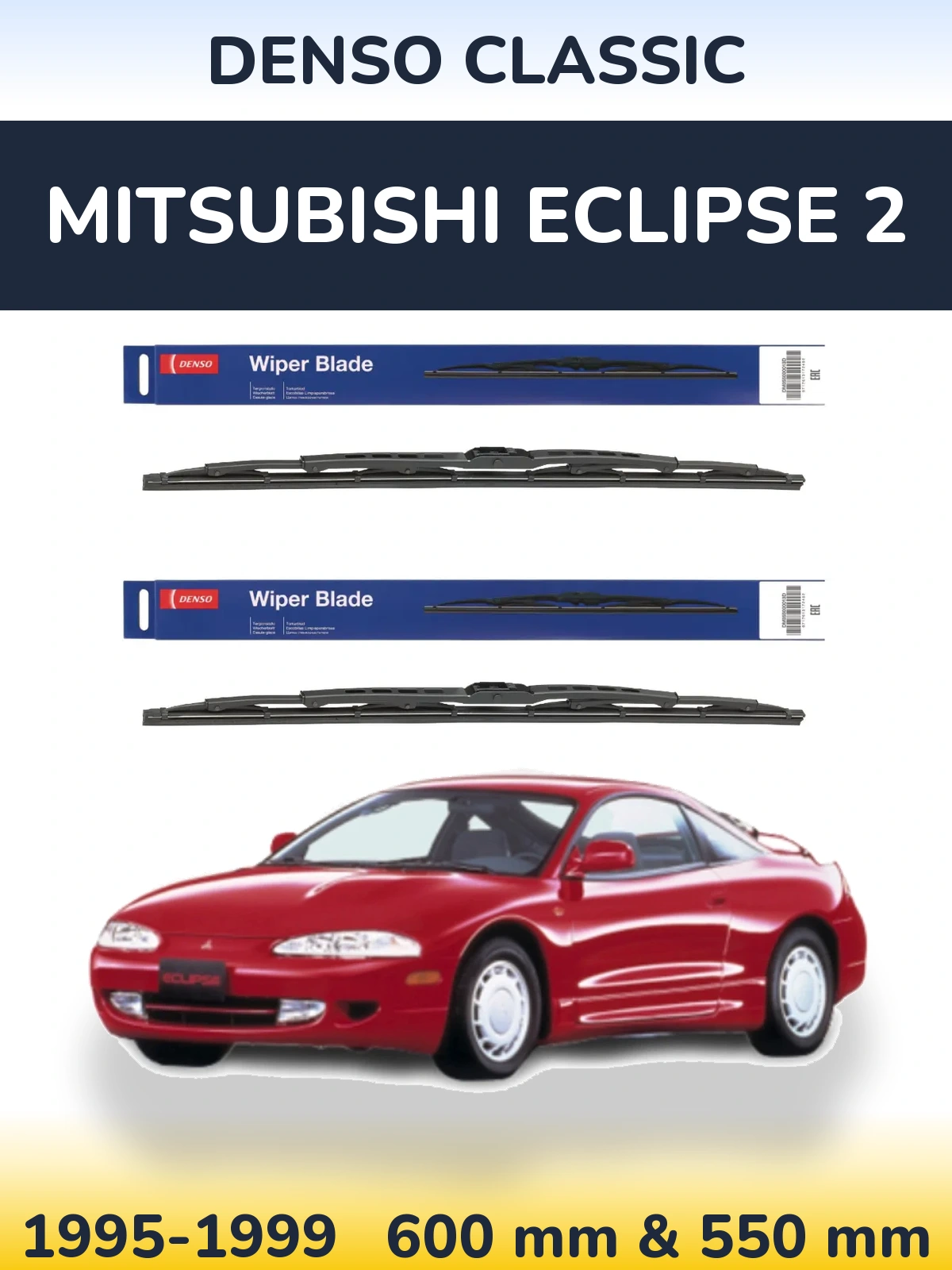Комплект передніх щіток Denso Classic 600 & 550 мм для Mitsubishi Eclipse 2 1995-1999