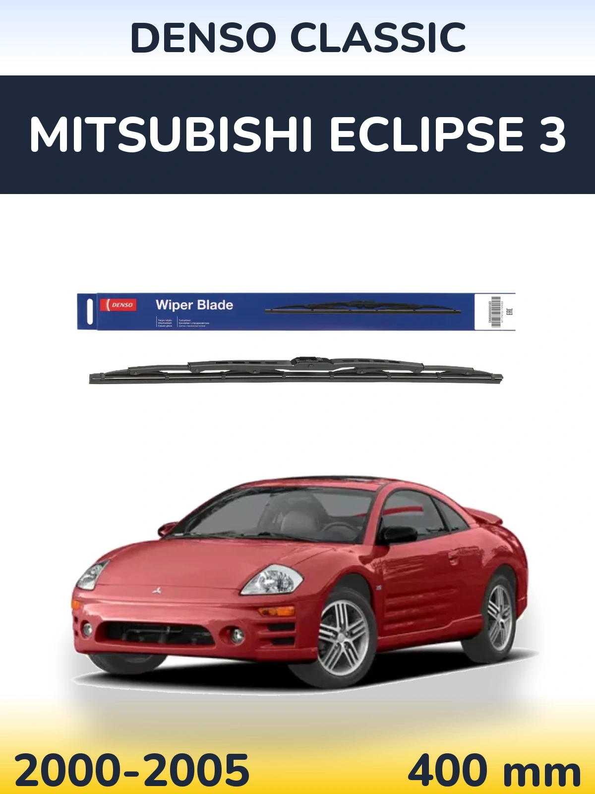 Ștergătoare Denso Classic pentru Mitsubishi Eclipse 3