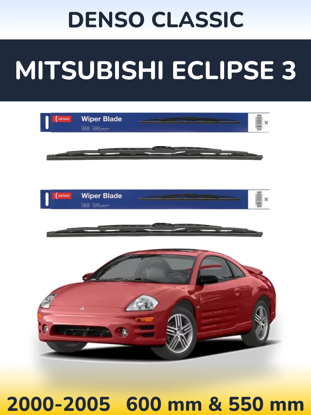 Ștergătoare Denso Classic pentru Mitsubishi Eclipse 3