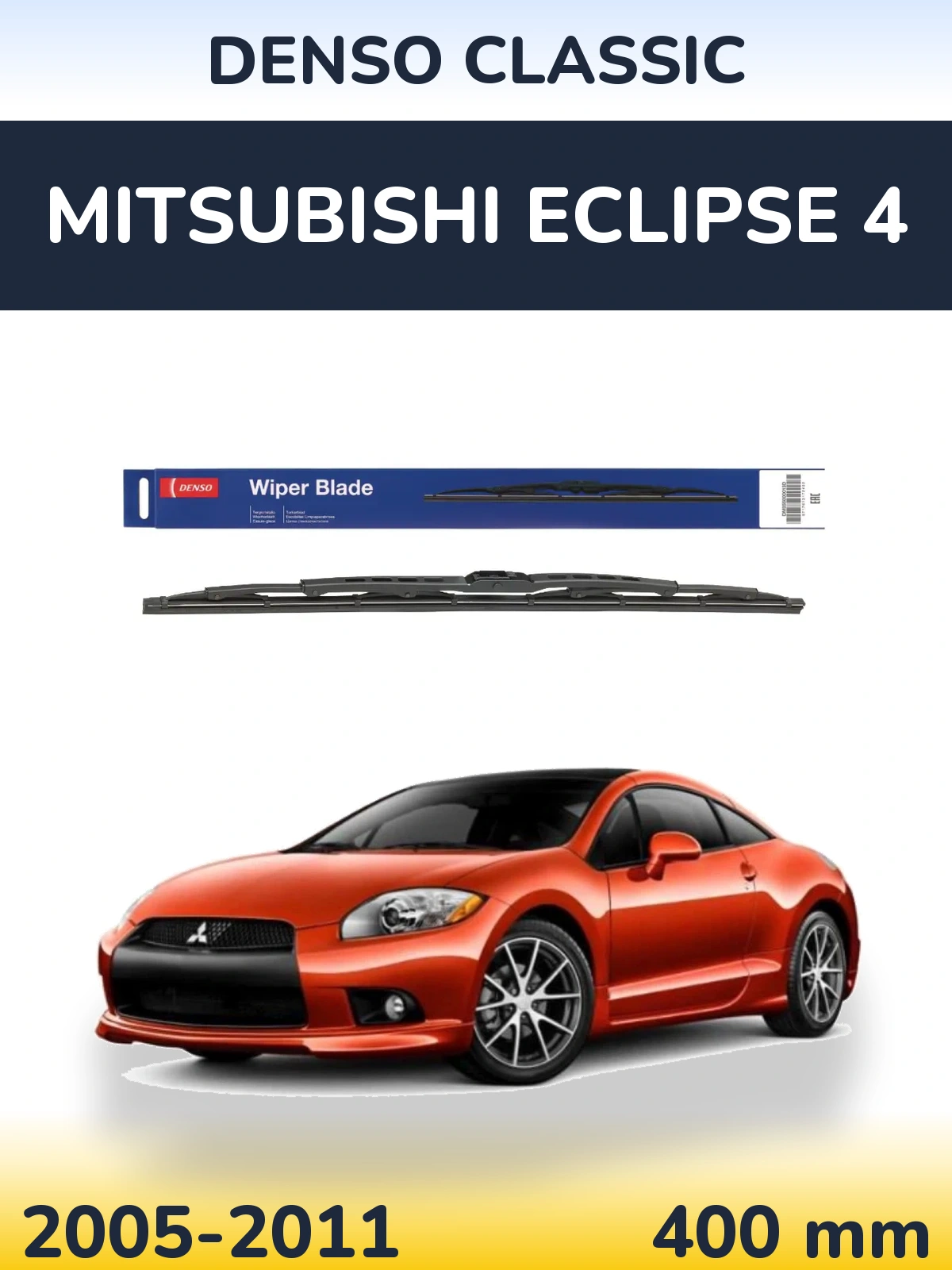 Ștergătoare Denso Classic pentru Mitsubishi Eclipse 4