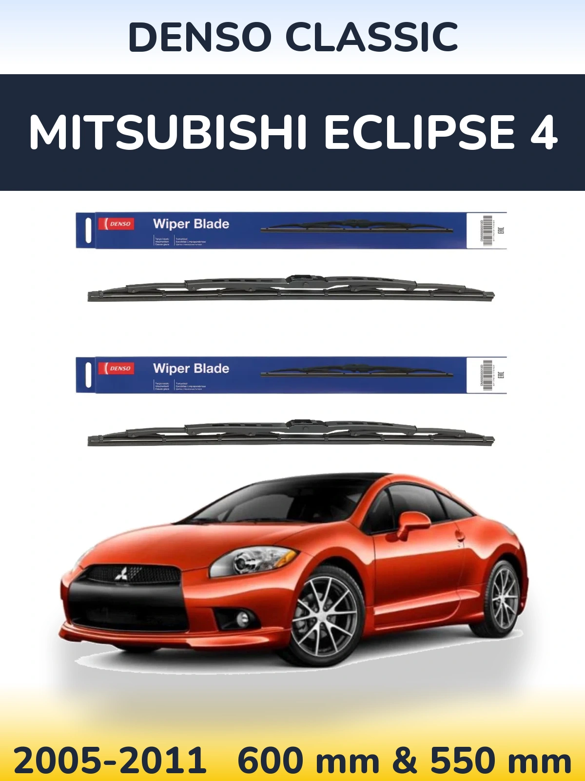 Ștergătoare Denso Classic pentru Mitsubishi Eclipse 4