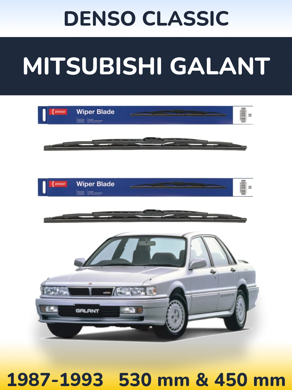 Ștergătoare Denso Classic pentru Mitsubishi Galant