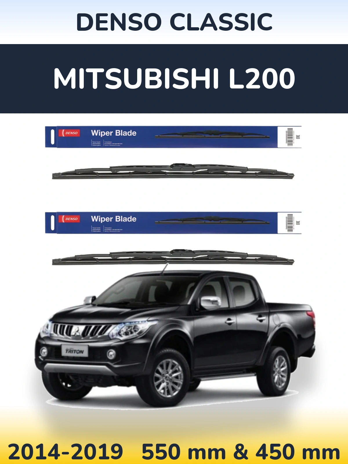 Ștergătoare Denso Classic pentru Mitsubishi L200