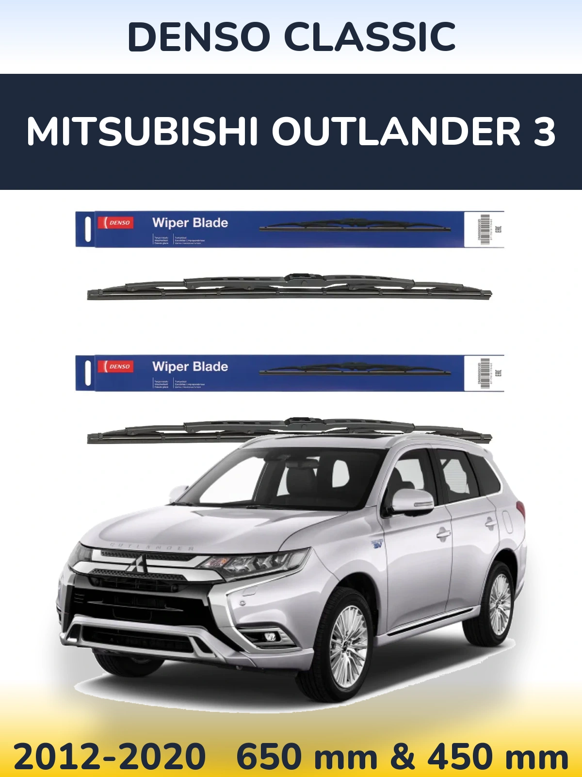 Ștergătoare Denso Classic pentru Mitsubishi Outlander 3