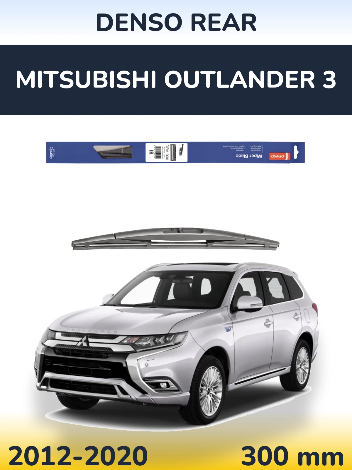 Ștergătoare Denso Rear pentru Mitsubishi Outlander 3